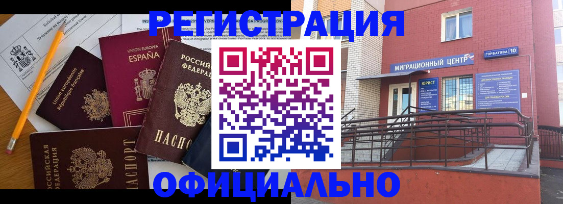 найти адрес прописки в Магаданской области